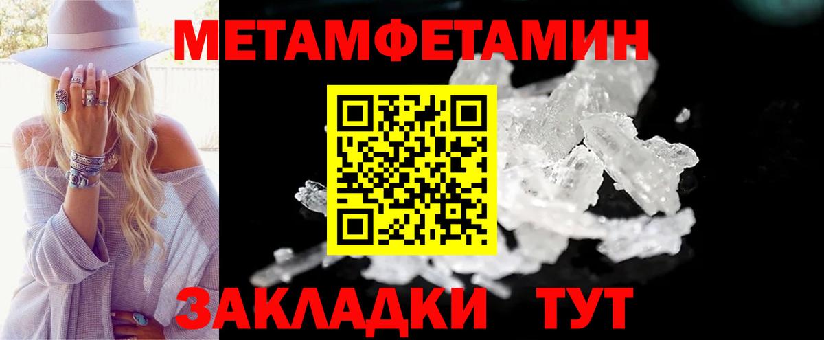 Амфетамин Розовый  Вход с VPN  гидра как войти  Арсеньев  АМФ 