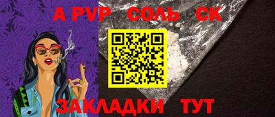 марки nbome Кимры