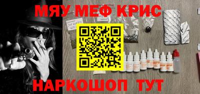 бошки Кинель