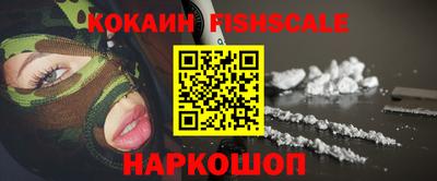 бошки Кинель