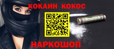 марки nbome Кимры