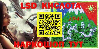 марки nbome Кимры