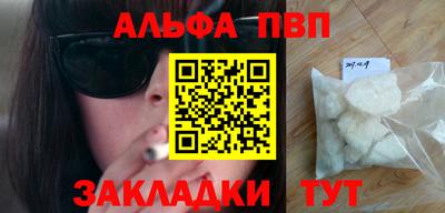 марки nbome Кимры