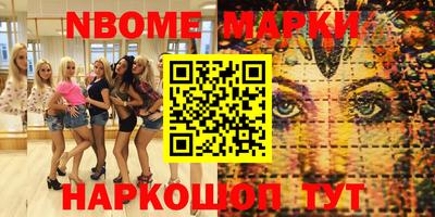 бошки Кинель