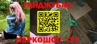 бошки Кинель