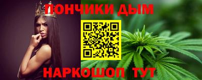 марки nbome Кимры