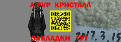бошки Кинель