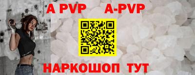 бошки Кинель