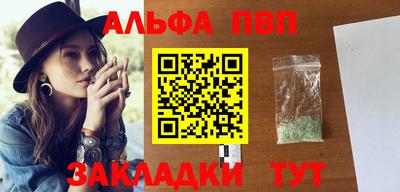 бошки Кинель