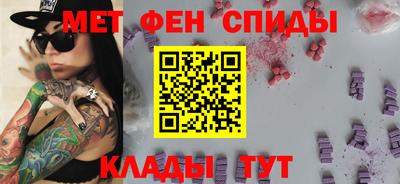 марки nbome Кимры