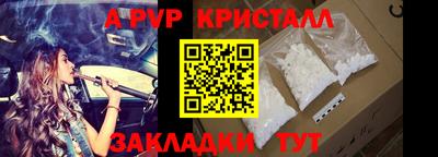 бошки Кинель