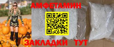 бошки Кинель