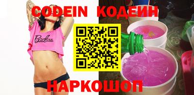 марки nbome Кимры