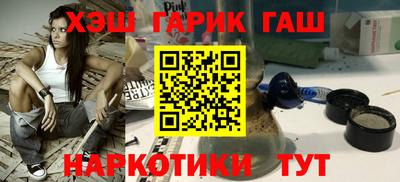 бошки Кинель