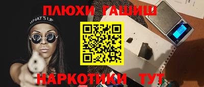 бошки Кинель
