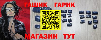 марки nbome Кимры