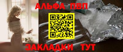 бошки Кинель