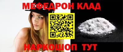 бошки Кинель