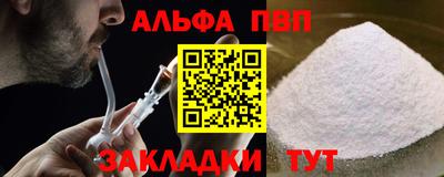 марки nbome Кимры