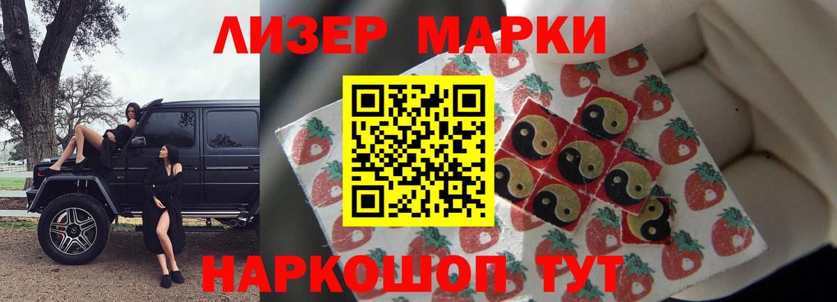 Лсд 25 экстази ecstasy  ЛСД экстази  Арсеньев  Вход с VPN 