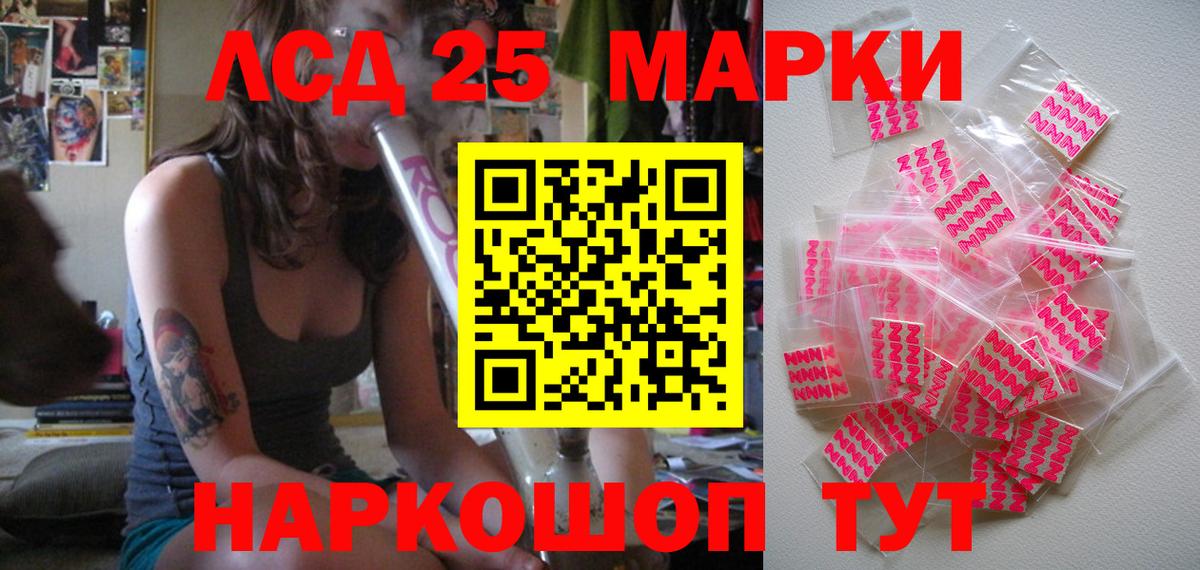 Марки NBOMe 1,5мг  Вход с VPN  Марки NBOMe  Арсеньев 