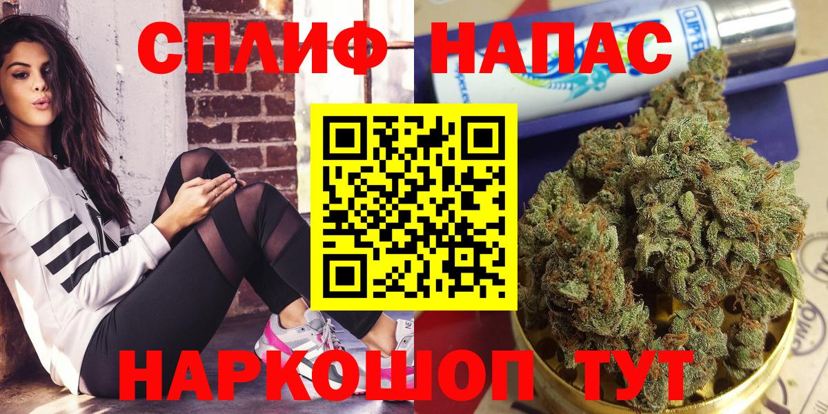Арсеньев  Каннабис Amnesia  Марихуана OG Kush  Вход с VPN 